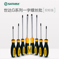SATA Shida tool flat screwdriver G series three-color handle insulation flat screw screwdriver 63701
