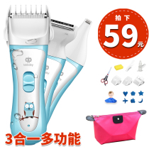 Yunbao baby haircut head shaved baby children ultra-quiet charging hair cutting shaving knife artifact electric clipper home