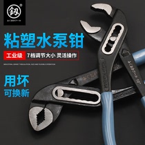  Japan Fukuoka tools Japanese 1012 inch water pump pliers multi-function universal water pipe warm pliers imported from Germany