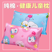 Childrens pillows for men and women 3-6-10 years old Cotton Four Seasons universal baby pillow kindergarten nap pupils pillow core