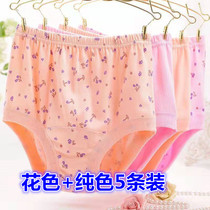 Middle-aged mother panties womens cotton high waist loose plus size old granny cotton briefs head fat 4