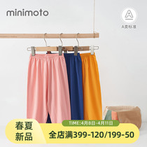 Xiaomi mi 22 years new children knitted anti-mosquito pants male and female baby Han version loose pants breathable long pants tide