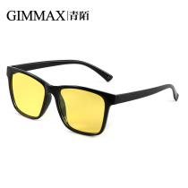 Qingmo day and night dual-use color-changing polarizer night driving special night vision goggles male brightening anti-high beam glasses