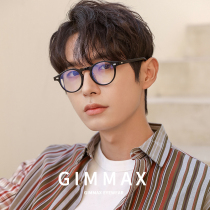Anti-blue radiation glasses men's myopia with degree round black frame small face plain glasses frame women's flat lens tide