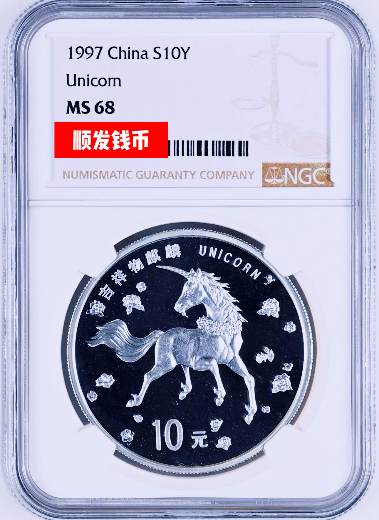 麒麟1盎司银币-麒麟1盎司银币促销价格、麒麟1盎司银币品牌- 淘宝