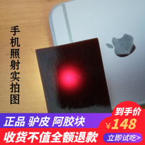 Authentic Black Donkey Leather pure black donkey Peejiao crushed piece of crystal Ding powder Shandong Donga Town cooked rice cake raw material 250g