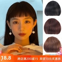 Eyebrow wig female comics fake bangs natural forehead ultra-thin Japanese two-dimensional Qi bangs wig film