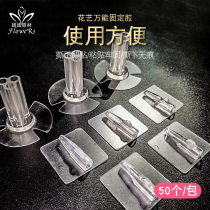 Floral universal fixed glue bamboo stick Jack adhesive paste handmade diy snack flower arrangement bag bouquet packaging material flower shop