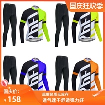 Professional custom group purchase adult children children spring summer autumn and winter warm fleece roller skating suit riding clothing