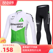 Summer and Winter adult children long sleeve fluff rocking wind-proof cycling suit dry wheel slide short track slide men