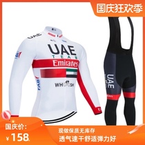 Summer Breathable High-speed dry adult childrens and mens professional competition wheel skating suit