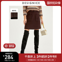 Mall with the same model diesenis 2021 autumn new high waisted skirt solid color A- line dress woolen skirt ladies