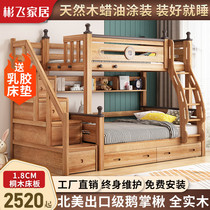 Full solid wood bunk bed Bunk bed Tulip tree wood childrens bed Two-story high and low bed Split mother and child bed bunk bed