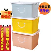 Storage box Plastic extra-large thickened clothes finishing storage box Toy covered clearance three-piece household box