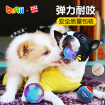Expensive for GiGwi dog toy ball resistant to biting pets vocal puppies grinding teeth relief artifact big and small dogs