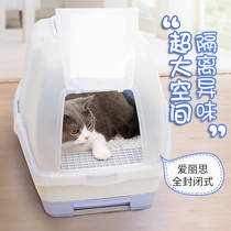 Bochy net Alice fully enclosed cat litter bowl cat toilet cat sand basin anti-splash pet cat supplies