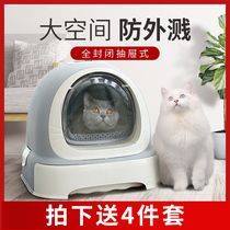 Meika cat litter bowl Drawer-type closed cat toilet Fully enclosed cat litter bowl Pet oversized cat toilet Cat supplies