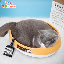 Boqi network iris pet cat litter basin Cat litter shovel Cat toilet Cat litter basin Kitten adult cat Cat supplies