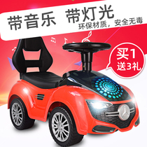 Vanguard Children School Walking Scooter Kid Four Wheels Twisted car with music 1-3-year-old baby toy car slip car