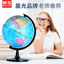  Chenguang World Globe for primary school students with 3d concave and convex three-dimensional childrens enlightenment large extra-large teaching version 20cm students Junior high school students High school students geography Chinese and English world creative toy ornaments