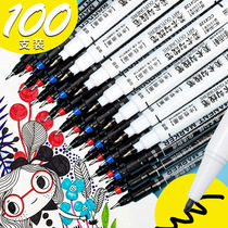 Hook pen students use Art special hand drawing drawing stroke tracing pen childrens painting gouache watercolor oil painting cherry blossom comics very fine double head black mark marker pen oily waterproof color