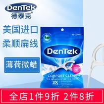 Detek dental floss imported ultra-fine toothpicks small dental floss rods adult flat wire family American dentek