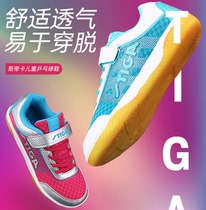 Stiga Stuka childrens table tennis shoes Stika non-slip girls boy breathable professional table tennis training shoes