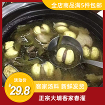 Tai Po Hakka hand-made spring irrigation Spring Tube powder sausage filling Egg roll Specialty Farm freshly made soup Meizhou New Year goods