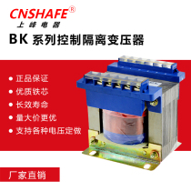 Single-phase control isolation transformer BK-1000 voltage 380V 220V36V24V12V peak factory direct sales