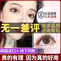  Colorbaby contact lenses half year throw womens flagship store contact lenses mens year throw official website box 2021 new