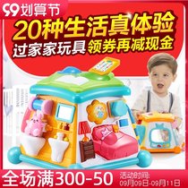Aobi Life Experience Hall Multifunctional Toys Six-faced Fun House Baby Childrens Baby Learning House Game Table