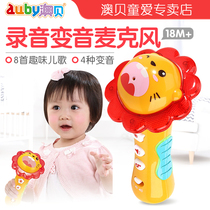 Ao Bei star microphone wireless karaoke Obey music microphone young children singing instruments baby toys