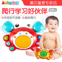 Aobei good question crawling crab crab baby baby early education puzzle learning crawling childrens toys 0-1 year old 12th 6