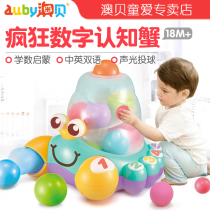 Aobei crazy early education digital crab baby puzzle fun baby learning crawling 18 months Enlightenment cognitive toy 6