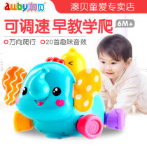 Aobi baby electric joy crawling baby elephant infant learning crawling fitness baby climbing toys 6-12 months
