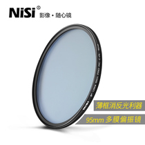 NiSi mccpl 95mm polarizer thin frame polarizing filter for Canon Sony SLR camera lens