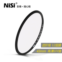 UV mirror nisi MC multi-film protective mirror suitable for Canon SLR lens filter set 43mm filter
