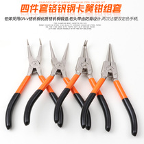Flying deer 7 inch retainer pliers Chrome vanadium steel retaining ring pliers Retainer pliers spring pliers inner and outer retainer pliers internal and external dual-use