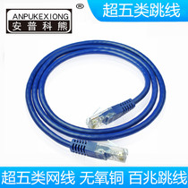 Ampulco Bear 2 m Network Cable Total Copper Superfive-type network wire by testing pure copper network jumper