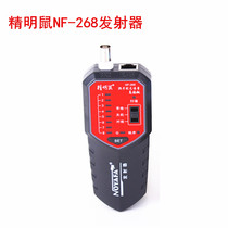 Shrewd rat NF-268 transmitter transmitter component single