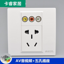 Three-hole Lotus head audio and video with five-hole socket 86 type non-welding multimedia red yellow and white two-three hole wall panel