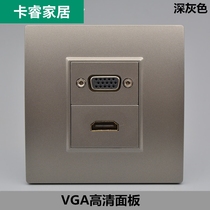 Dark gray VGA HD multimedia projector wall socket network VGA female head 2 0HDMI straight panel