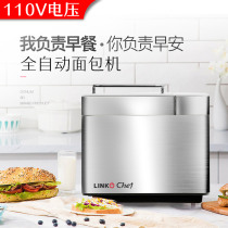 110v home bread machine Taiwan Japanese multifunctional automatic and noodle fermented breakfast spit driver kneading noodles small