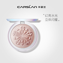 (Live)Katzlan symphony sparkling high-gloss powder blush Repair one-piece dual-use plate Face brightening woman