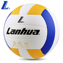 Lanhua Jinxing Volleyball High School Entrance Examination Student Special Ball LU200 Junior High School Students Soft and Hard Row Training Beginners