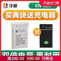 Feng Standard EN-EL5 Battery for Nikon P90 P100 P500 P510 P520 P5000 P5100 P6000 COOL