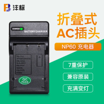 fb Fuji NP-95 np95 charger NP60 NP40 NP120 S004E camera XF10 X100S X100 X30