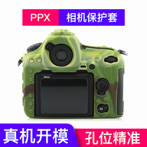 PPX applicable Nikon D850 D780 D810 camera D750 D7500 covers D7200 D7100 D7000 SLR D3400