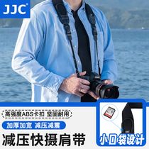 JJC Microsheet Anti-camera shoulder strap Application Canon R8 R8 R7 R7 R5 R5 6 R8 R8 5D3 5D4 5D4 A7M3 4 XT30 Nikon