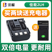 fb NB-2L NB-2LH battery nb2l canon 350D 400D S70 S80 G7 G9 camera lithium battery panels DSLR accessories